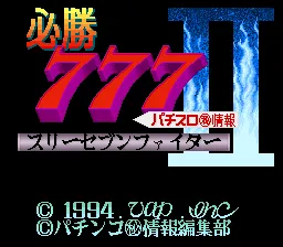 Title Screen